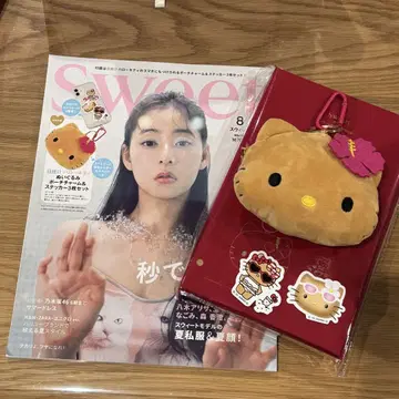 잡지 sweet 8월호 헬로키티 봉제 인형 파우치 참 & 스티커