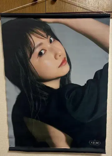 아마미야 소라 소라10전 태피스트리 BLACK