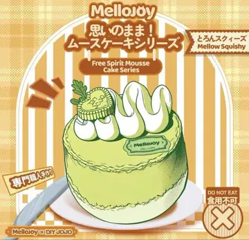 Mellojoy 무스 케이크 시리즈 베리 나이트