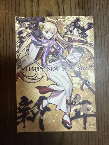 Fate/Grand Order 연하장 2022 알트리아 캐스터