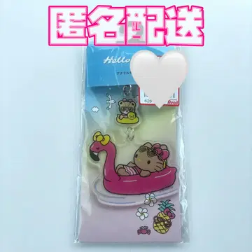 아베일 산리오 햇볕에 탄 키티 2단 아크릴 키링