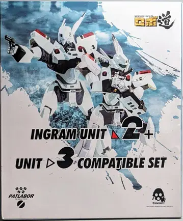 THREEZERO 로보도 잉그램 2호기+3호기 호환 가능 세트