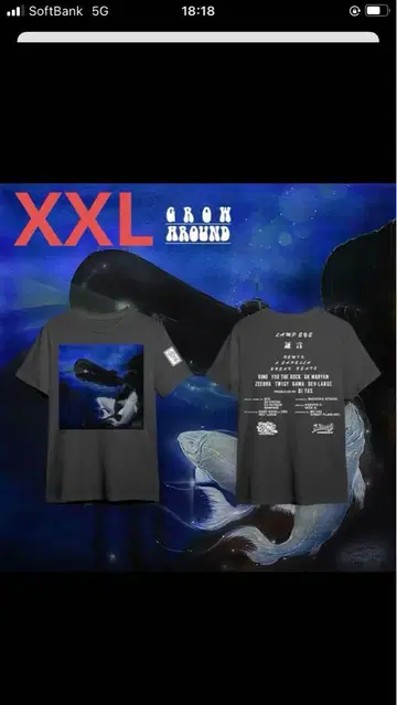 증언 T셔츠 XXL