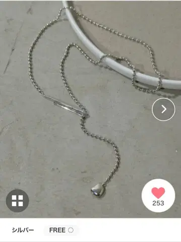 실버 롱 목걸이 볼 체인 갤라르다갈란테