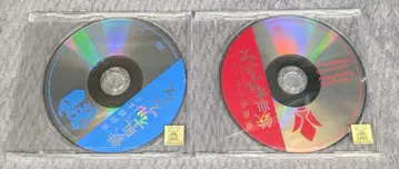 새상품 기동전사 건담 철혈의 오펀스 구매 특전 라디오 CD 총 2장