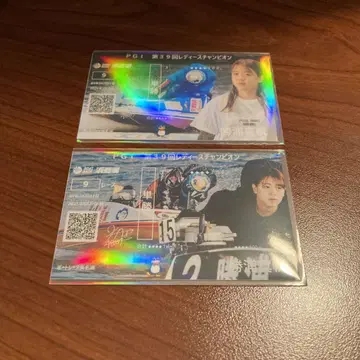PG1 여성 챔피언 오리지널 기념 승선권 가쓰우라 마호 2매 세트