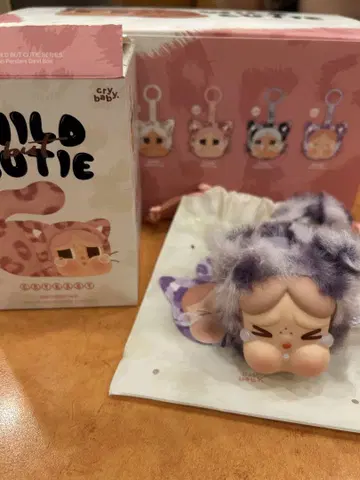 Cry Baby Wild Cutie