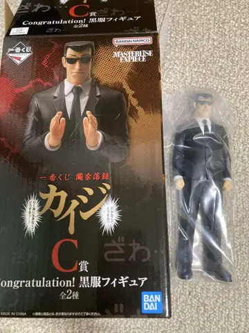 제일복권 카이지 C상 블랙 의류 피규어 미사용 새상품