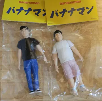 [미사용 새상품] 바나나맨 피규어 2개 세트 소프트 비닐
