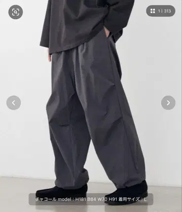WYM LIDNM TRACK WIDE EASY LOOSE PANTS