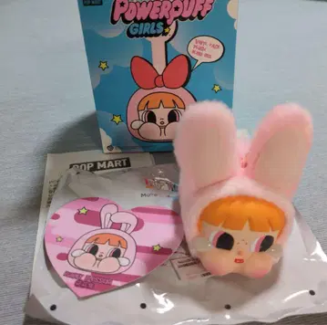 Powerpuff Girls 토끼 마스코트