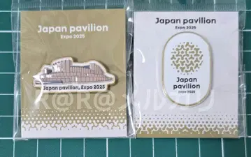 만박 일본관 핀배지 2개 세트 일본 파빌리온