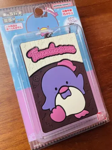 캬라파키 거울 Vol.2 턱시도 샘
