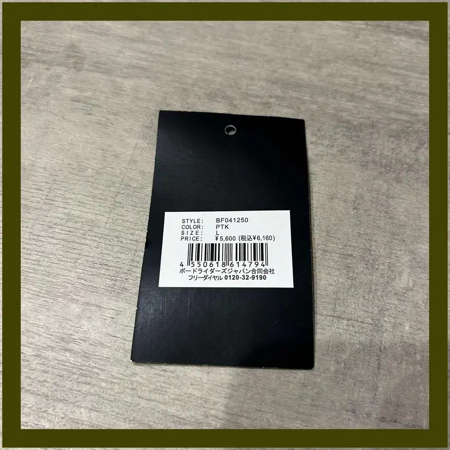7번째 상품 이미지