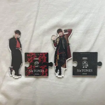 SixTONES 제시 아크릴 스탠드 세트