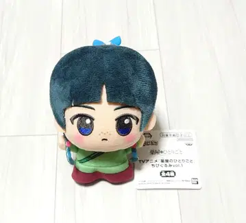 약사의 혼잣말 마오마오 SD 인형