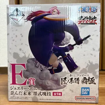 원피스 주얼리 보니 E상 피규어