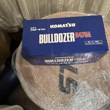 KOMATSU BULLDOZER D475A 1/50 스케일
