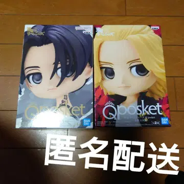 도쿄 리벤저스 사노 만지로 Qposket 2종 세트