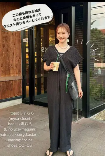 셔링 살로펫 블랙 L 사이즈