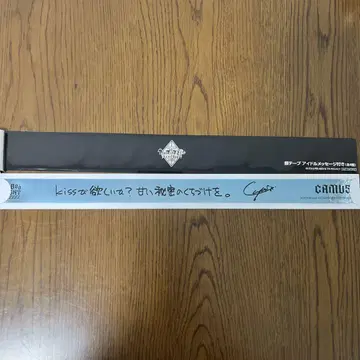 우타프리 탭나이 카루나이 카뮤 은색 테이프