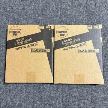 크로코 크런치 2-60Q 메탈 코트 그린 2개 세트!