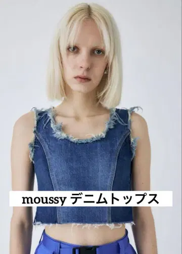 moussy 데님 상의