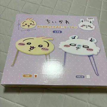치이카와 얼굴 접이식 미니 테이블 2 토끼