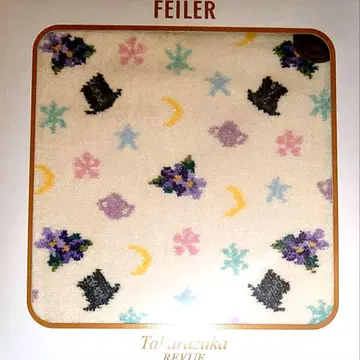 FEILER 다카라즈카 손수건