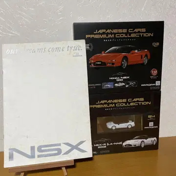 추천 일본산 명차 프리미엄 컬렉션 NSX 세트