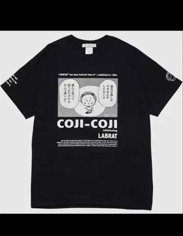 LABRAT 코지코지 T셔츠