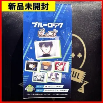 미개봉 새상품 블루 록 파샤코레 BOX