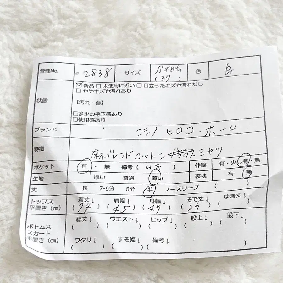 11번째 상품 이미지