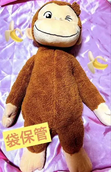 오자루의 조지 봉제 인형 약 58cm 택 포함