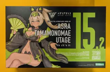 코토부키야 메가미 디바이스 주라 타마모노마에 연회