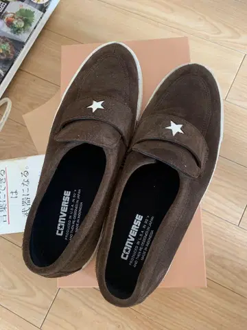 CONVERSE Addict x Converse 브라운 스니커즈