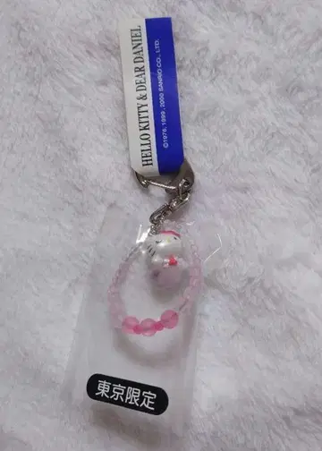 키티 도쿄 한정 키링