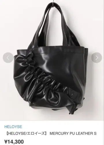 익명 배송 HELOYSE MERCURY PU LEATHER S 블랙