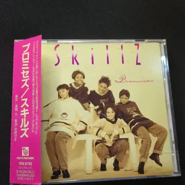 스킬즈 SKILLZ [ Promises ] CD