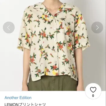 어나더 에디션 레몬 셔츠