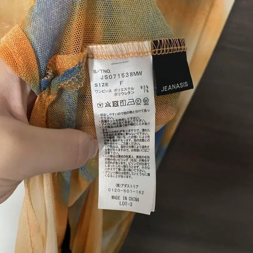 6번째 상품 이미지