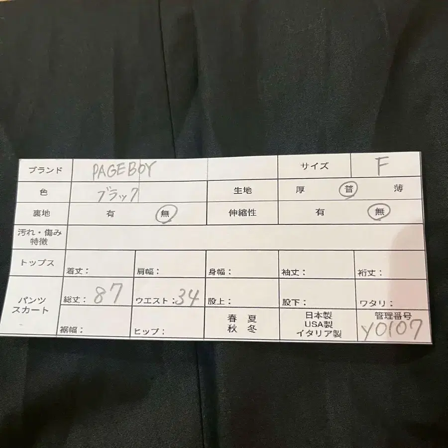9번째 상품 이미지
