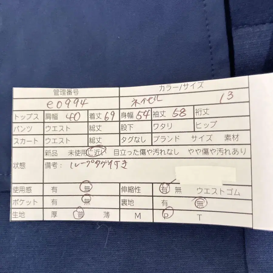 2번째 상품 이미지
