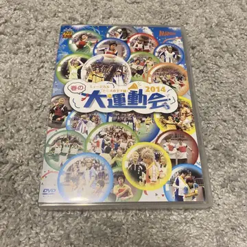 뮤지컬 테니스의 왕자님 테니뮤 봄의 대운동회 2014 DVD
