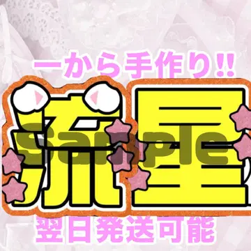 나니와단시 오오니시 류세이 부채 문자