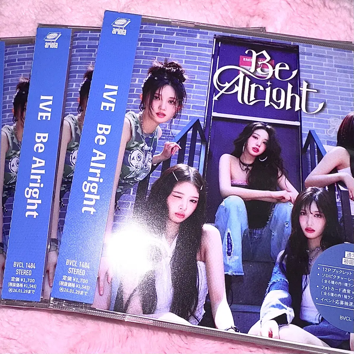 IVE Be Alright シリアル 6回分 IVE | Be Alright