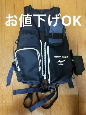 아피아 액티브 퍼포먼스 베스트 네이비