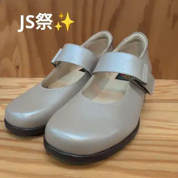 JS하트 라벨 베이지 스트랩 플랫슈즈 23cm