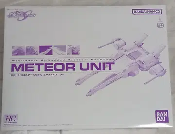 HG 1/144 미티어 유닛