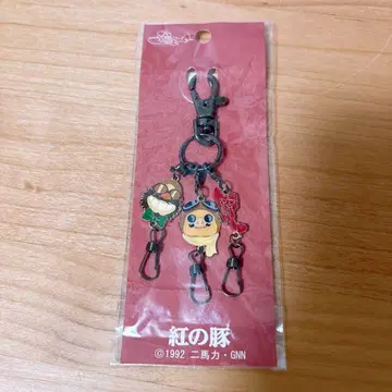 붉은 돼지 키링 미사용 새상품 당시 물품 스튜디오 지브리